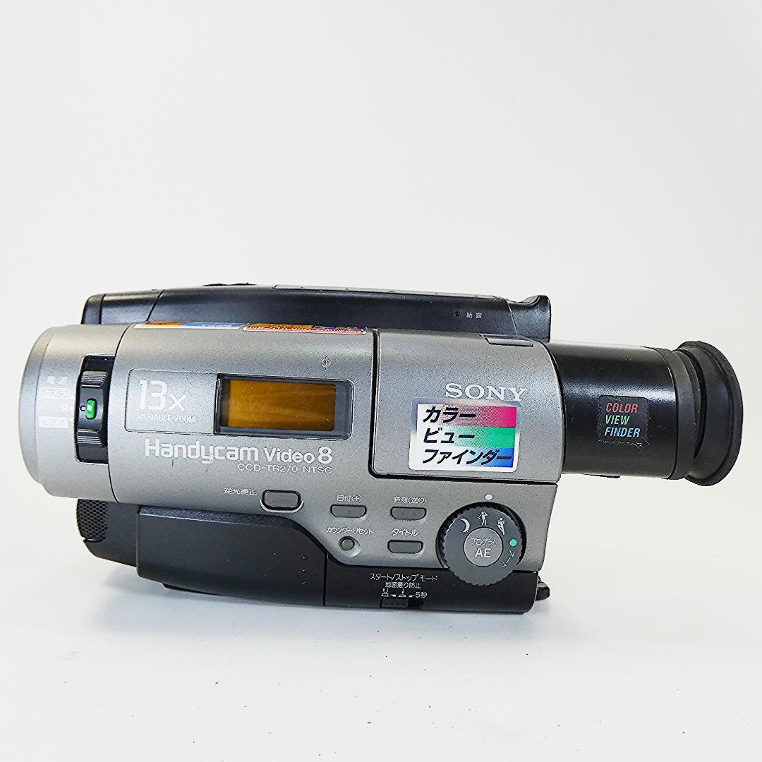 ソニー CCD-TR270PK【動作良好】 8ミリビデオカメラ ダビングに最適