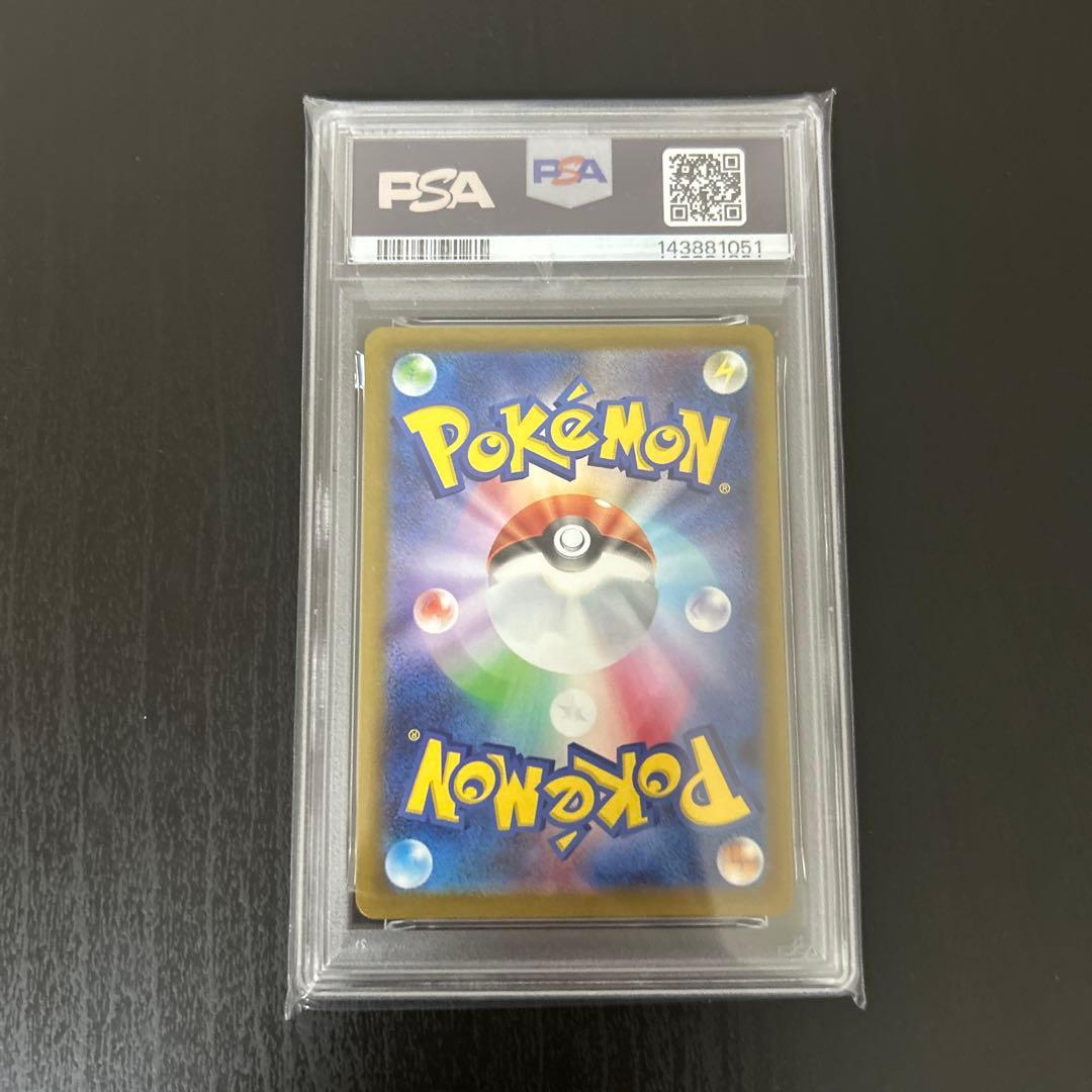メガリザードンx ex ma psa10 汎用　ゲリラ
