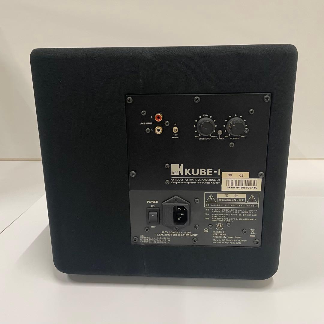KEF サブウーファー スピーカー Kube-1 音出し確認済み