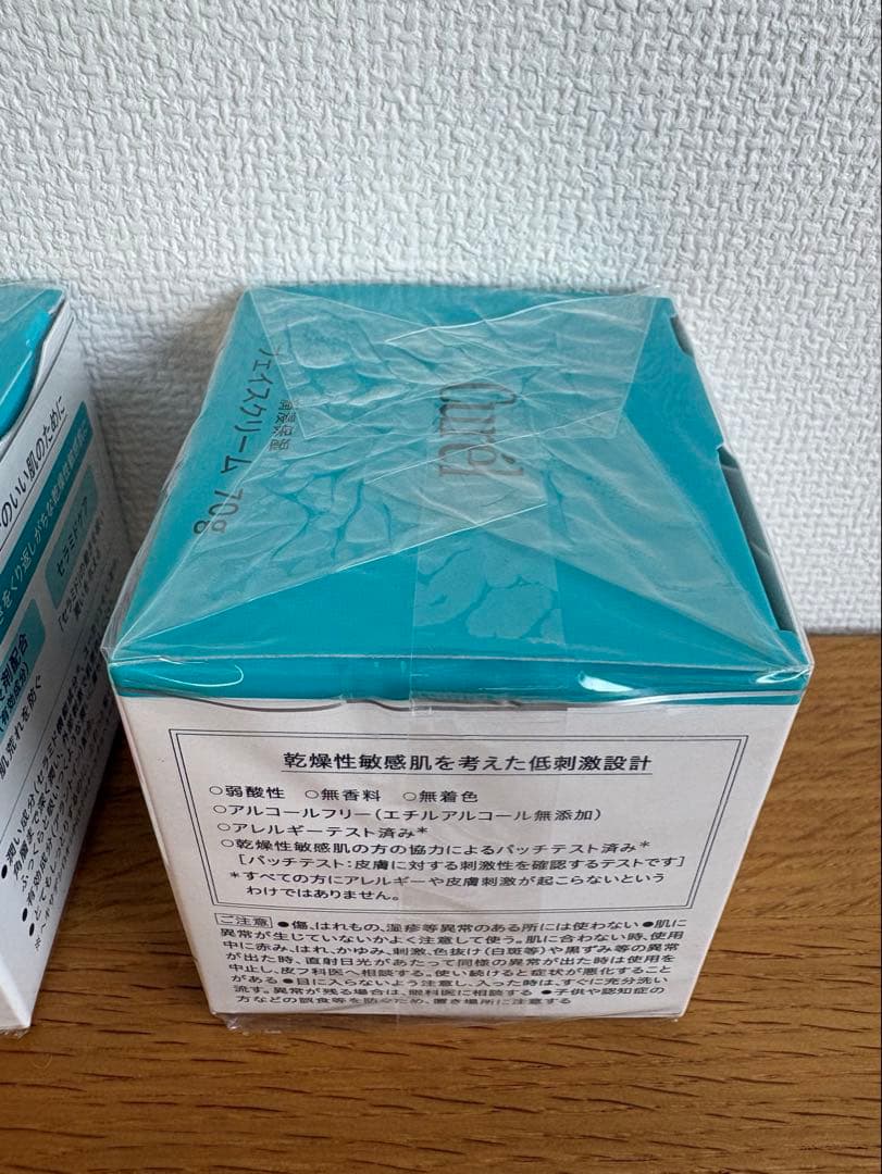 キュレル Curel フェイスクリーム 2個セット 大容量70g【おまけ付き】