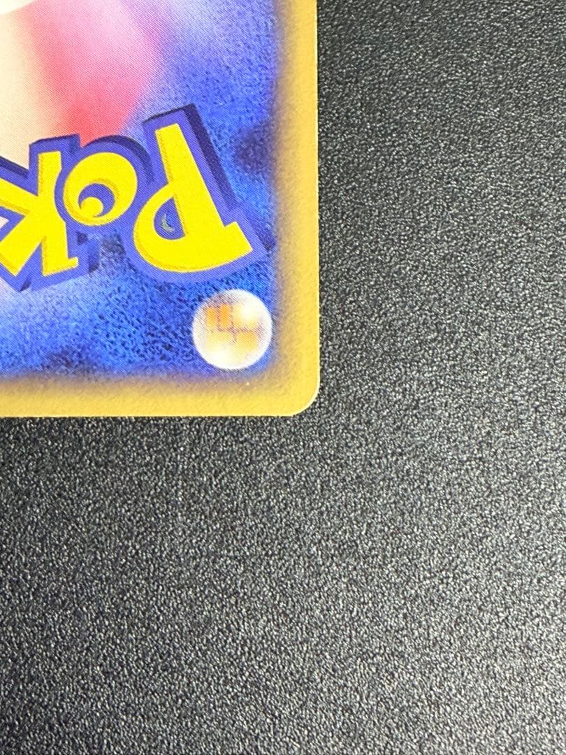 ポケモンカードゲンガーlv46 006/017