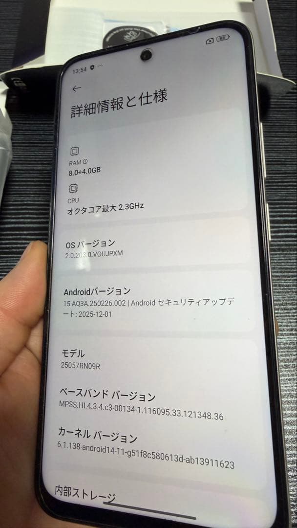 SIMフリー スマートフォン REDMI 15 5G チタングレー　8GBモデル