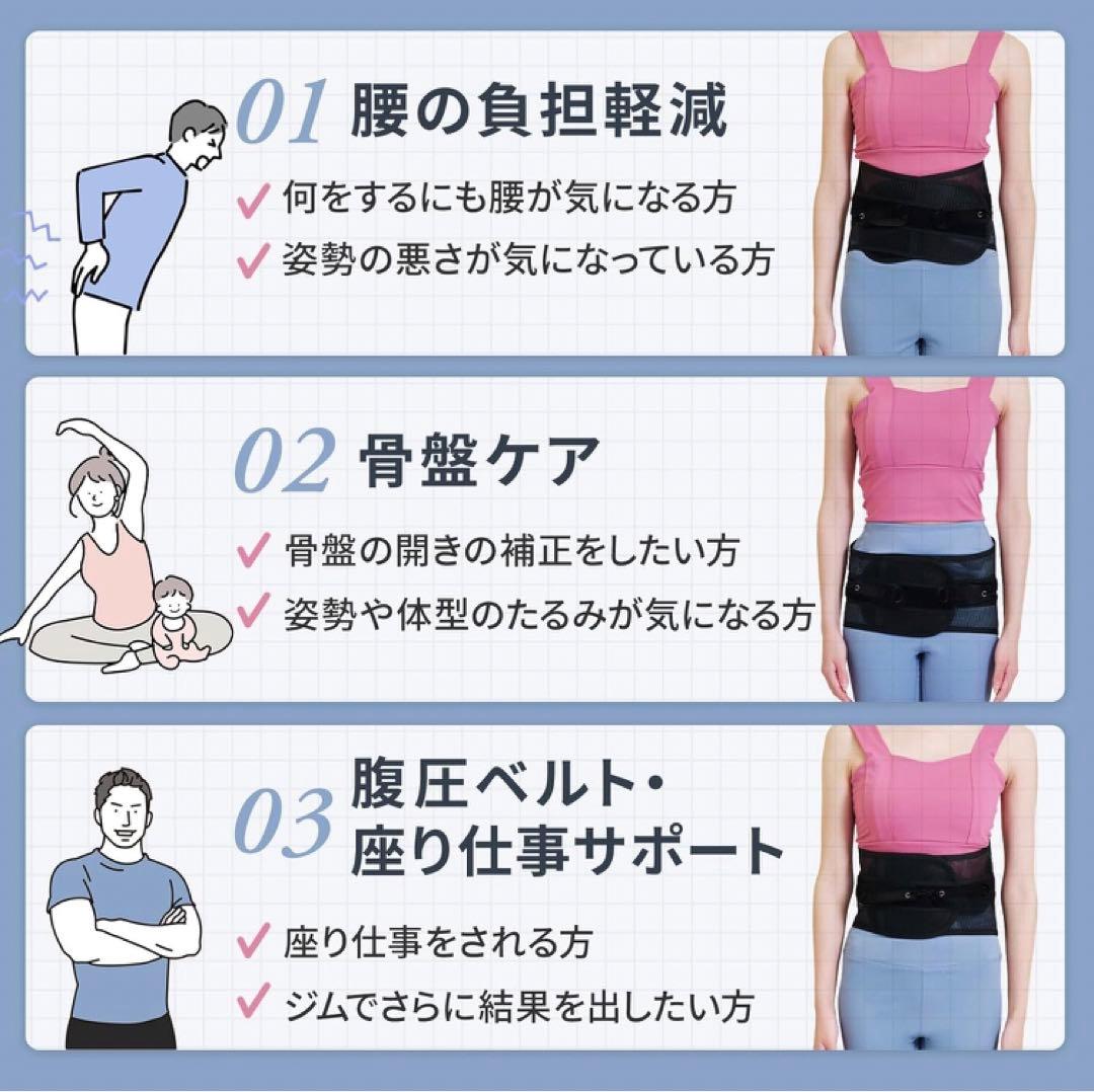 【未使用】HULX-FACTOR 腰痛ベルト XLサイズ（胴囲98-106cm）