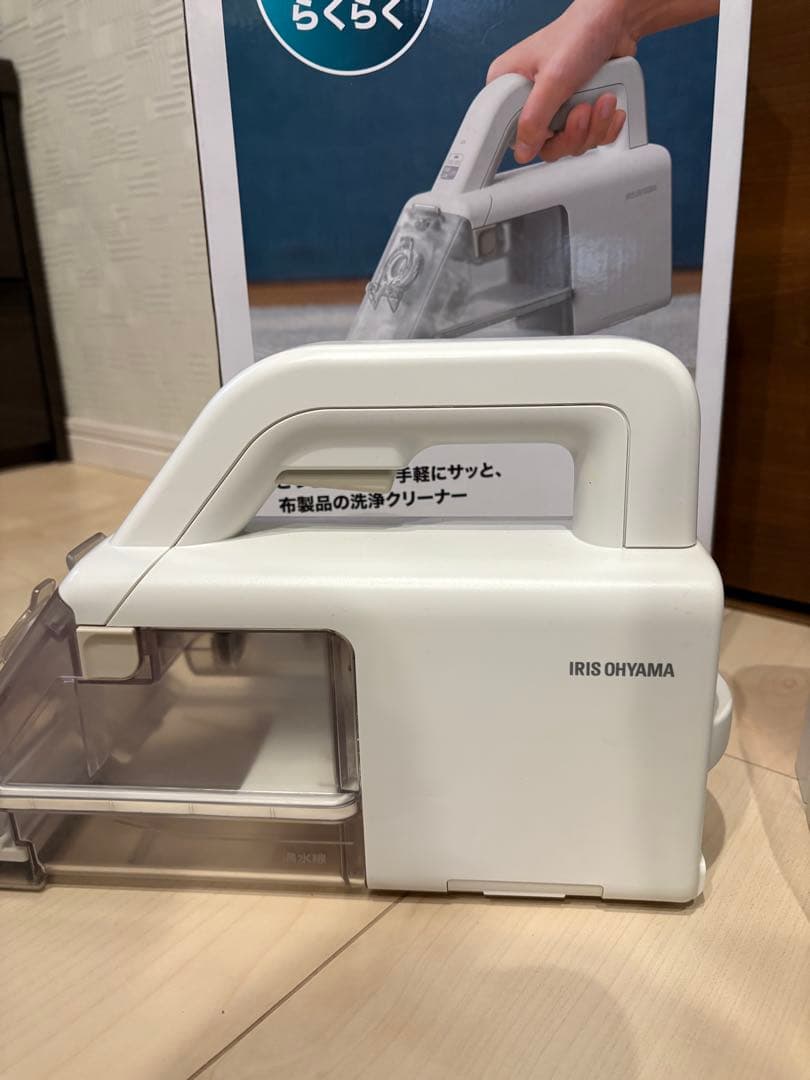 アイリスオーヤマ リンサークリーナーハンデイリンサーA-RNS-B200D