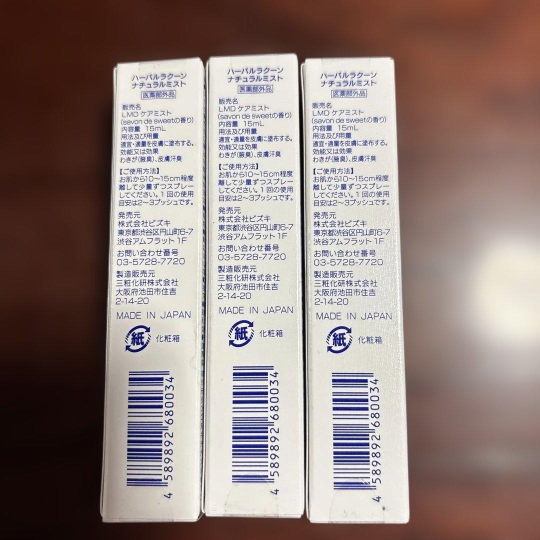 ♪になるので他の方は購入しないで下さい。