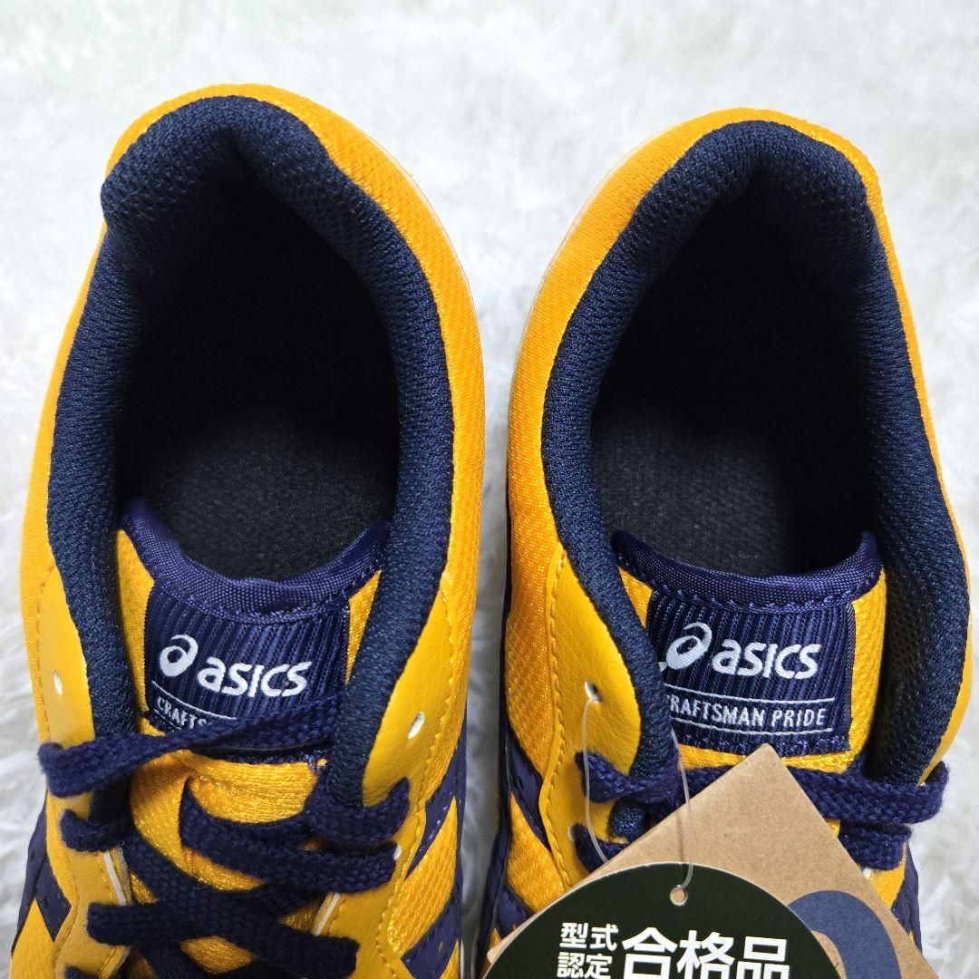 【新品】asics アシックス安全靴 ウィンジョブ CP201 23.5cm