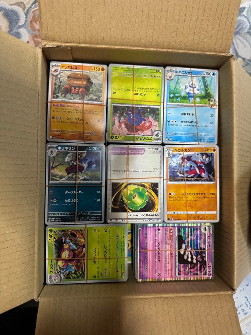 ポケモンカード10000枚