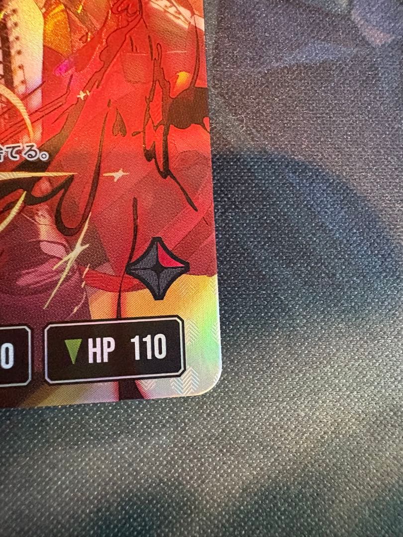 橘ひなの　lrpp