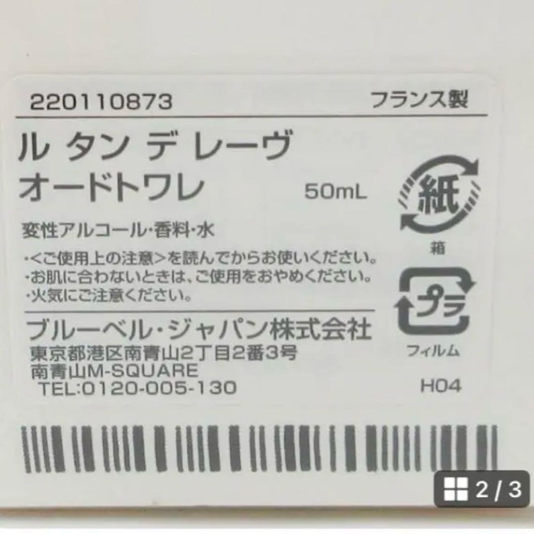 GOUTAL ROSE POMPADOUR 50ml グタール