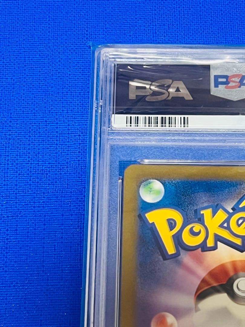 PSA10 ゼニガメ PK-sv2a-170/165 AR 最安値