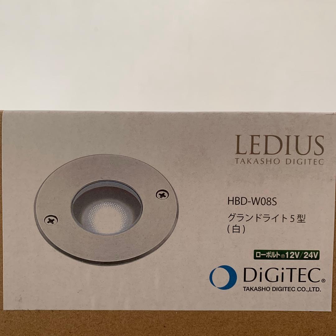 LEDグランドライト HBD-W08S 白