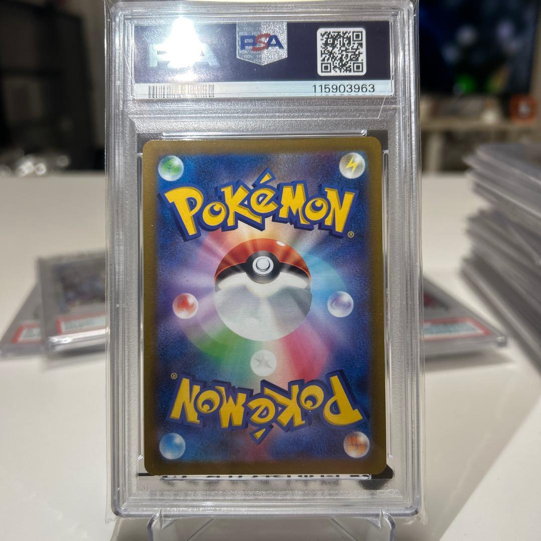 PSA10ルカリオVSTAR SAR