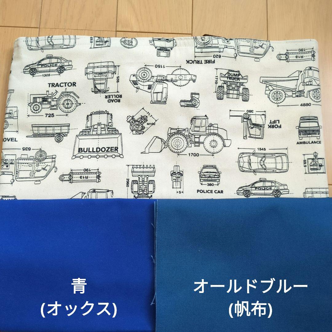 かっち
