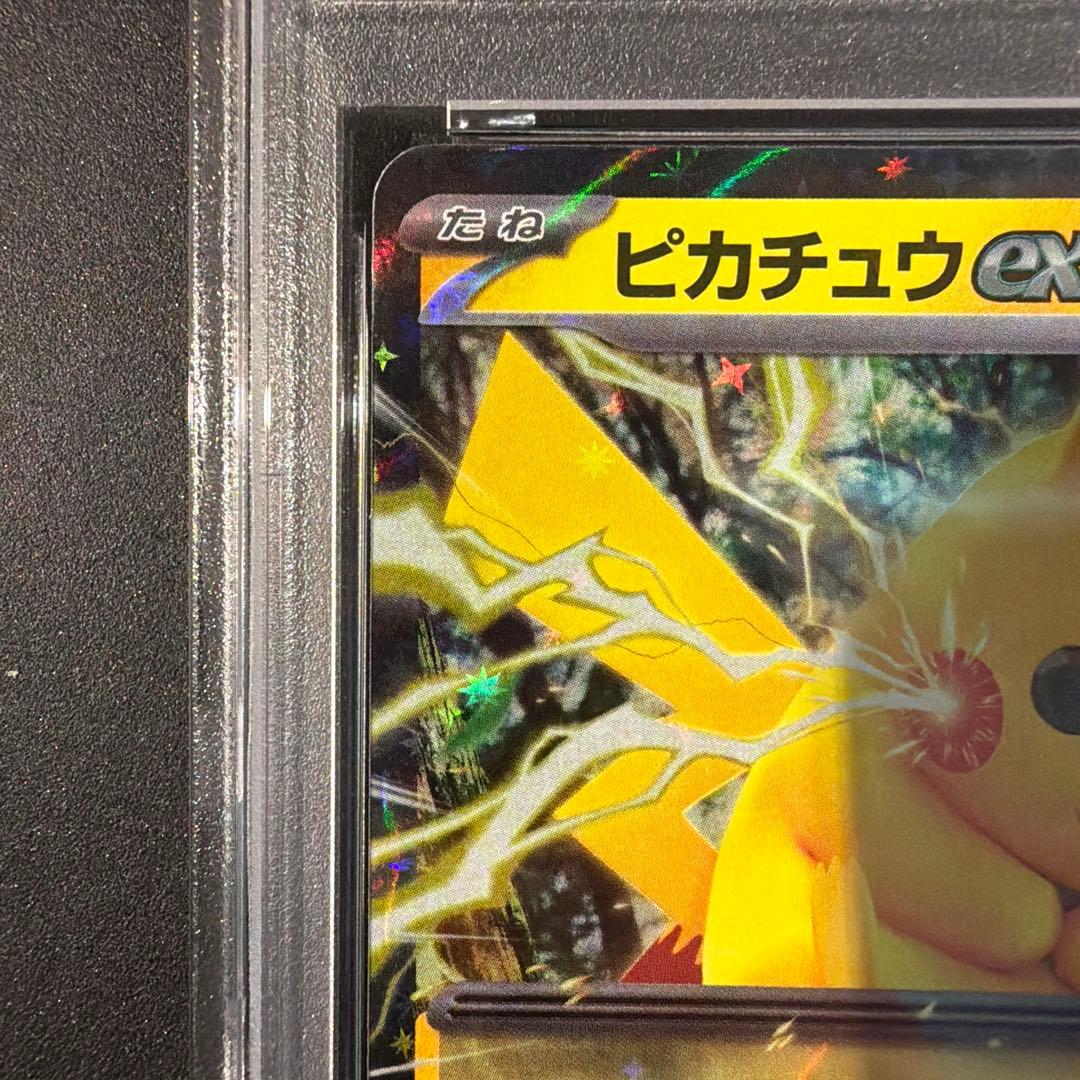 【PSA10】ピカチュウex スタートデッキGenerations