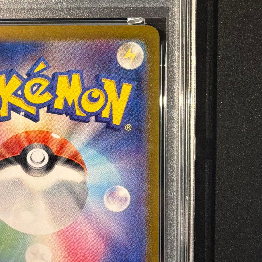 【PSA10】ピカチュウex スタートデッキGenerations