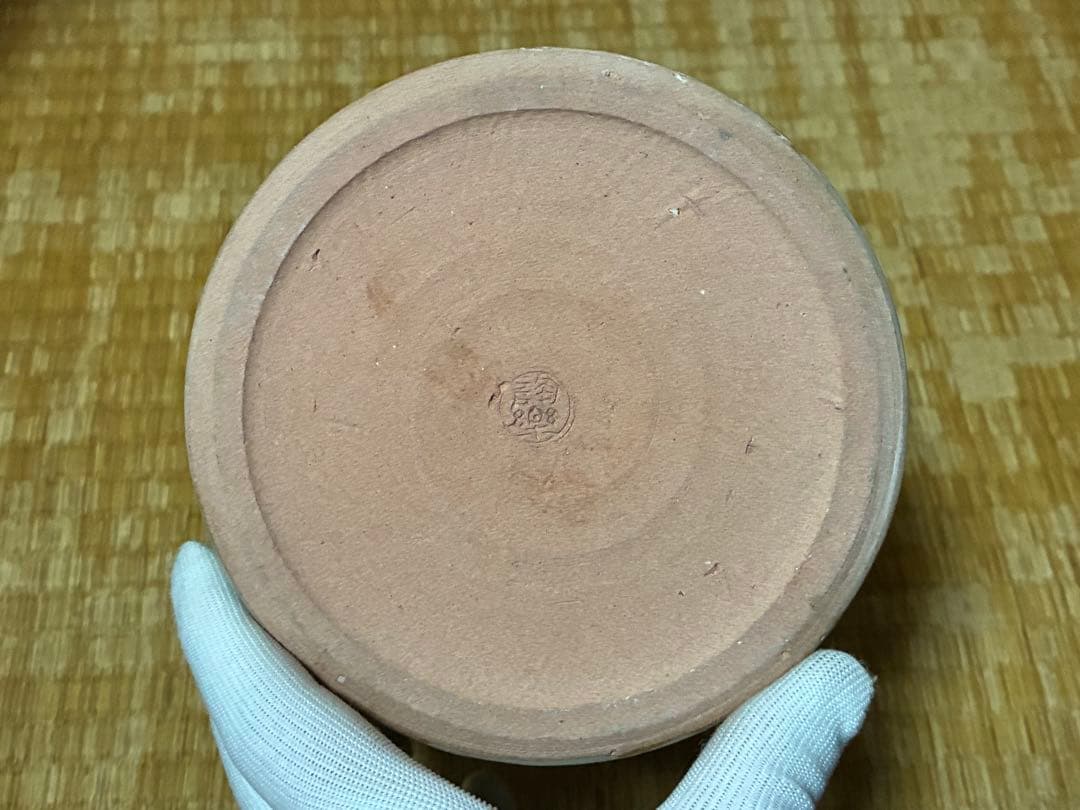 茶道具 陶器 水指 共箱 【森里 陶楽】作