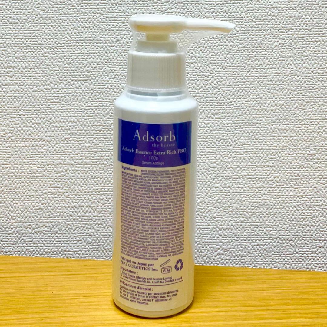 ローションセンシティブ店販　エッセンスセンシティブリッチPRO 業務用100g