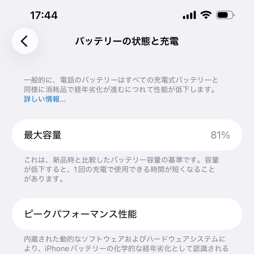 【美品】Apple iPhone 13 Pro Max シエラブルー 128GB