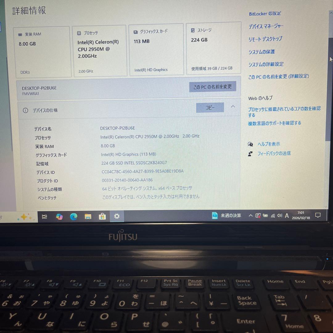 Fujitsu ノートPC AHシリーズFMVWRA1