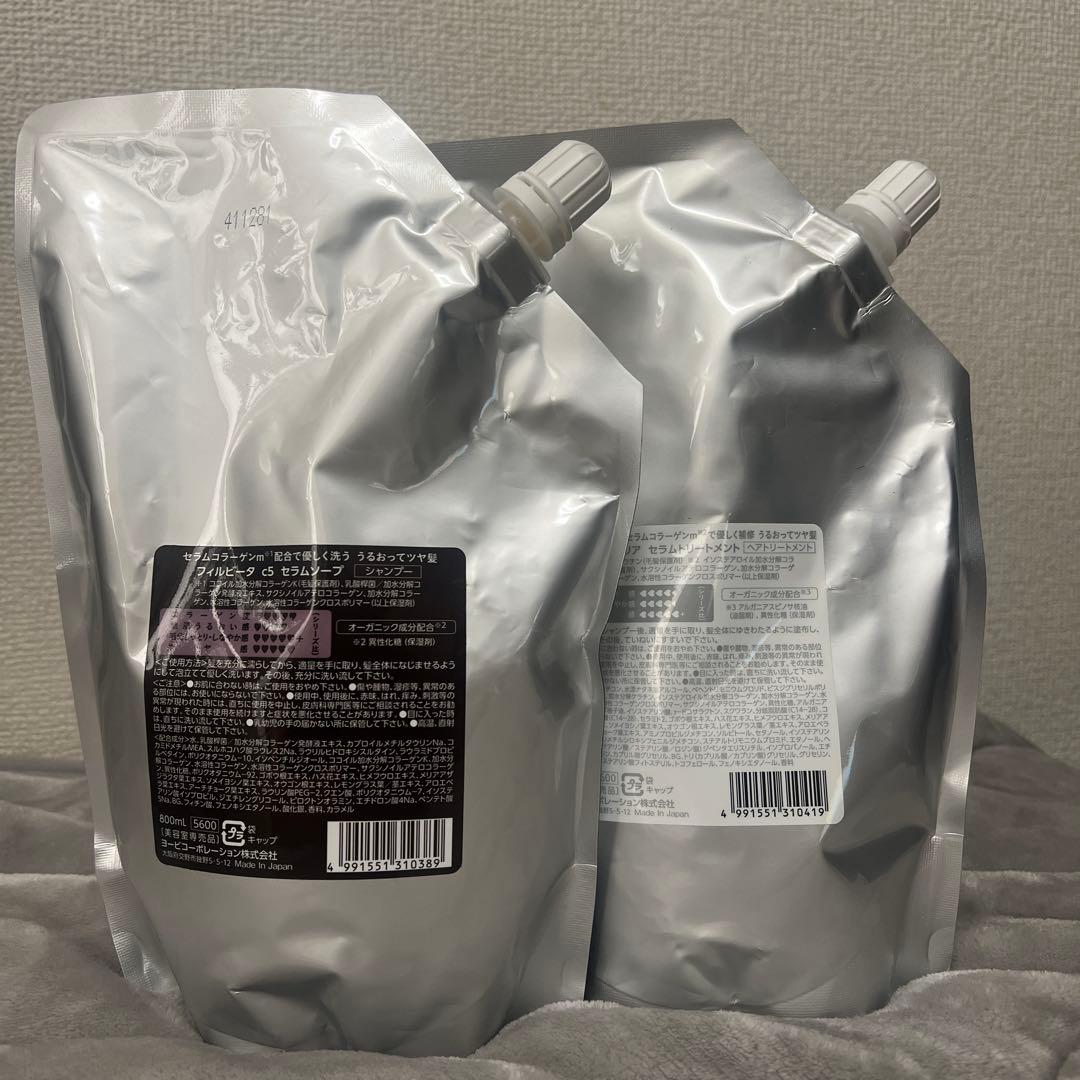 フィルビーレ c5 セラムソープ & クリア セラムトリートメント 800ml