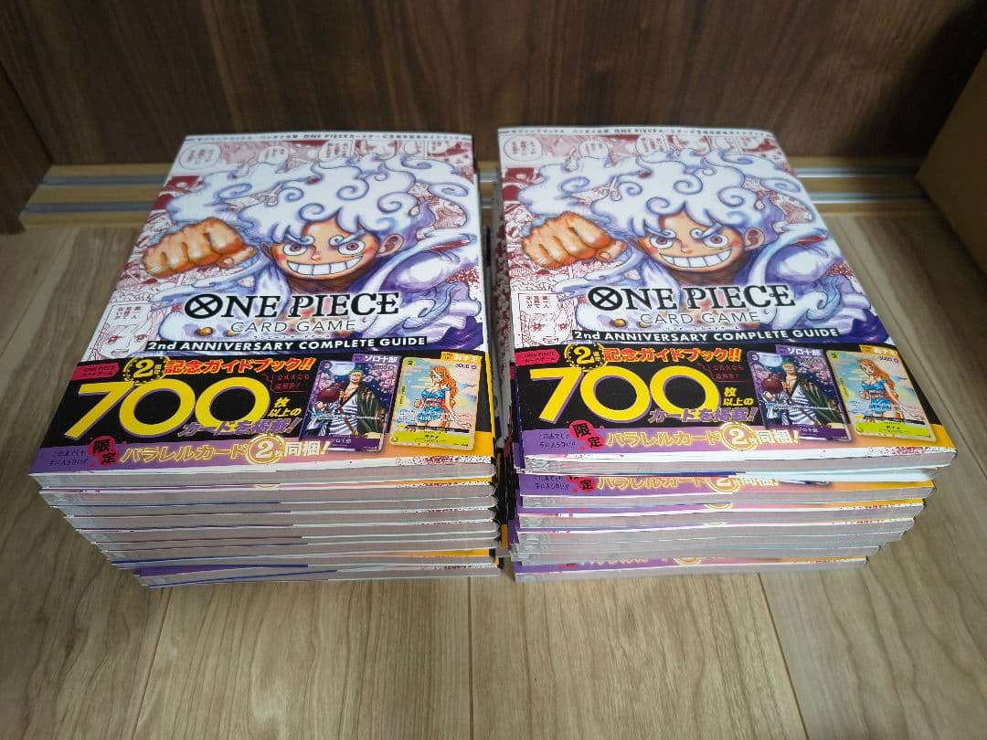 新品　2ndANNIVERSARYCOMPLETE GUIDE 20冊セット