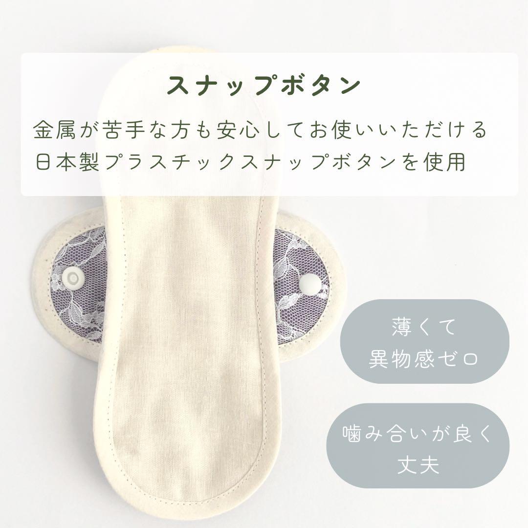 isocchi様