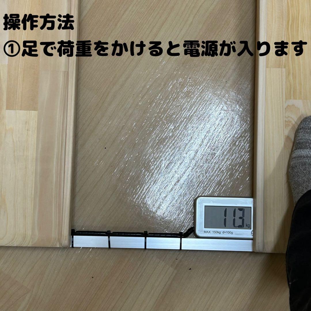 送料無料　抜群の安定感重量センサー一体型椅子も使える車椅子用体重計