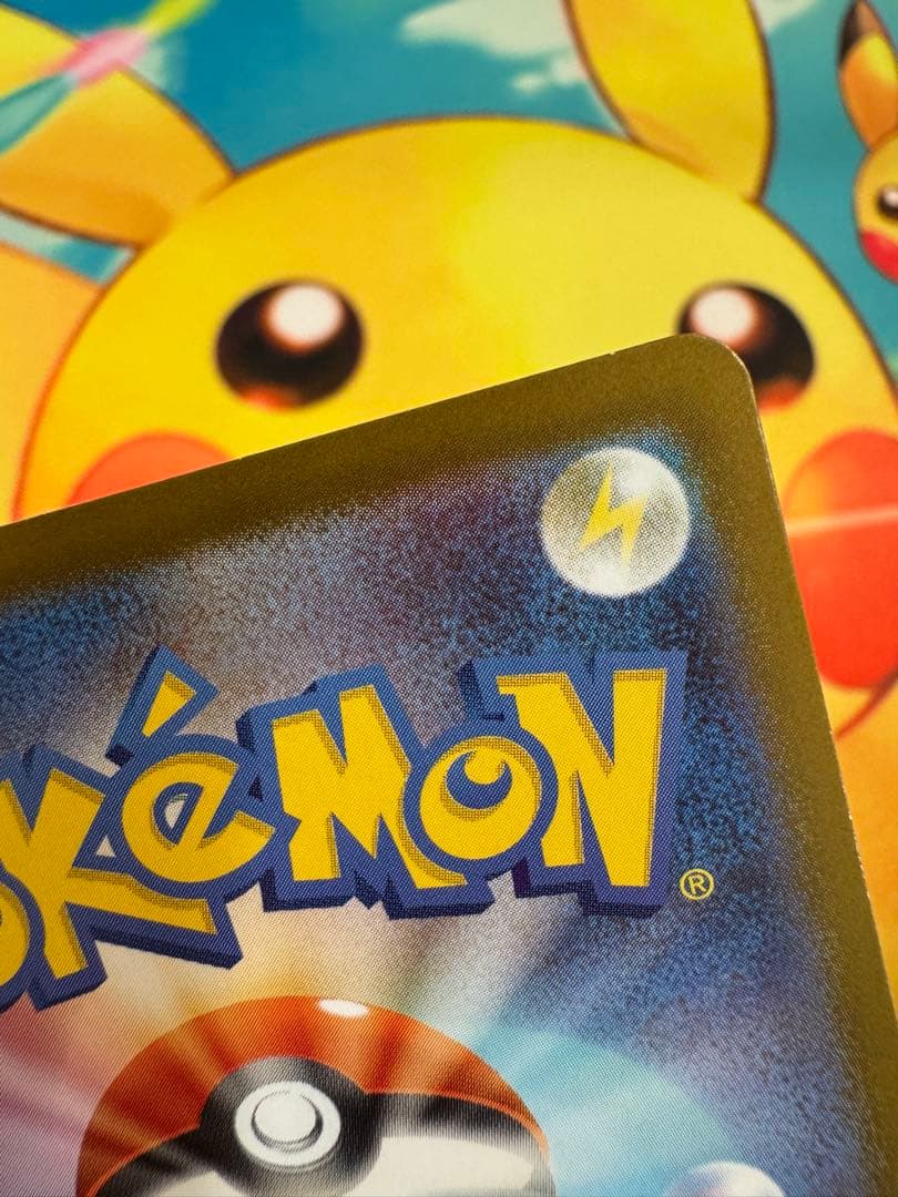 ポケモンカード ピカチュウex SAR スタートデッキ100