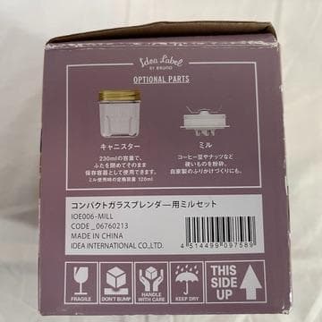 BRUNOホットプレート他4点セット未使用