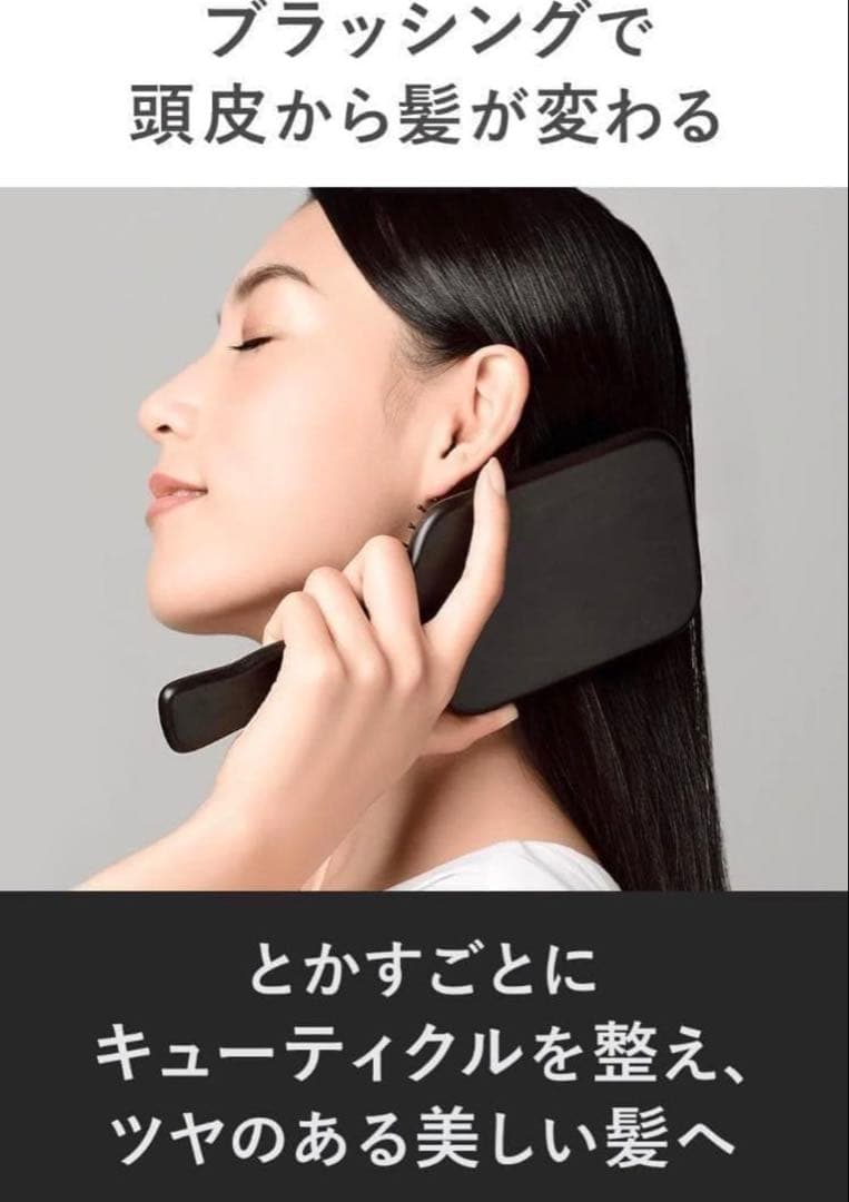 新品未使用　ルーヴルドー レヴィ パドルブラシ　サロン専売品　LOUVREDO