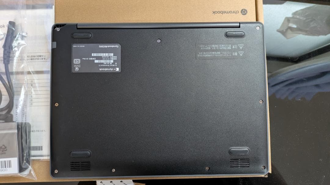 dynabook Chromebook c1 本体