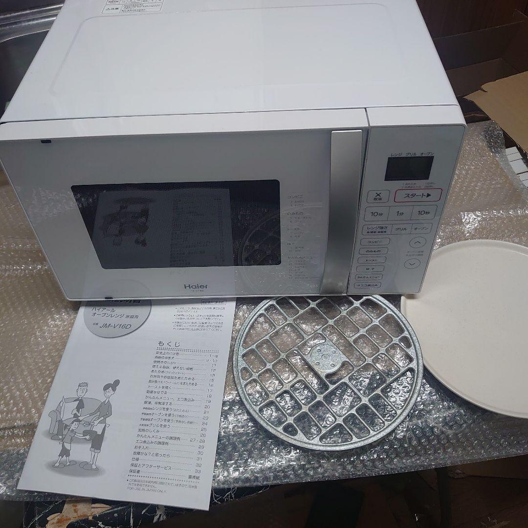 ハイアール　 Haier　 オーブンレンジ 　16L 電子レンジ　取説あり