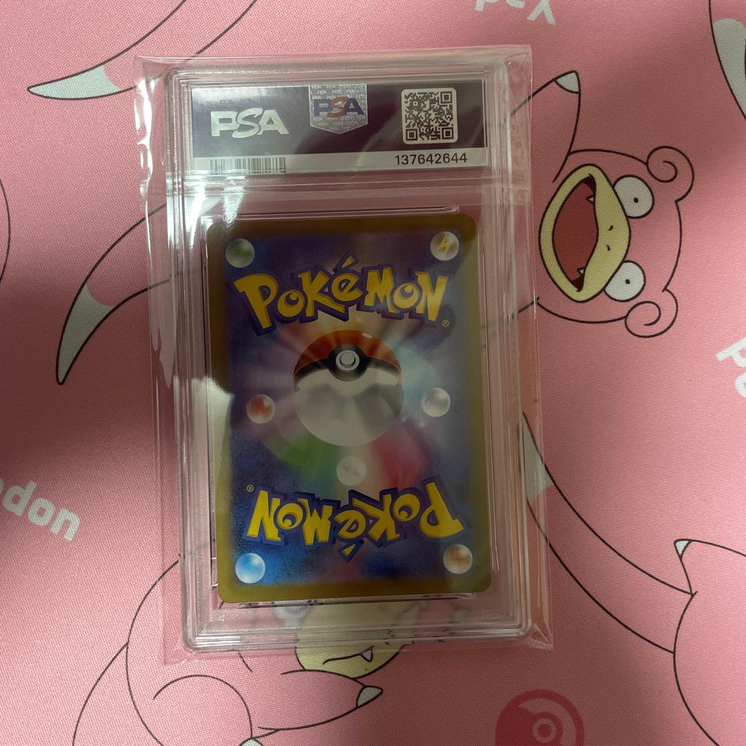 ピクティニ　psa10 ポケモンカード