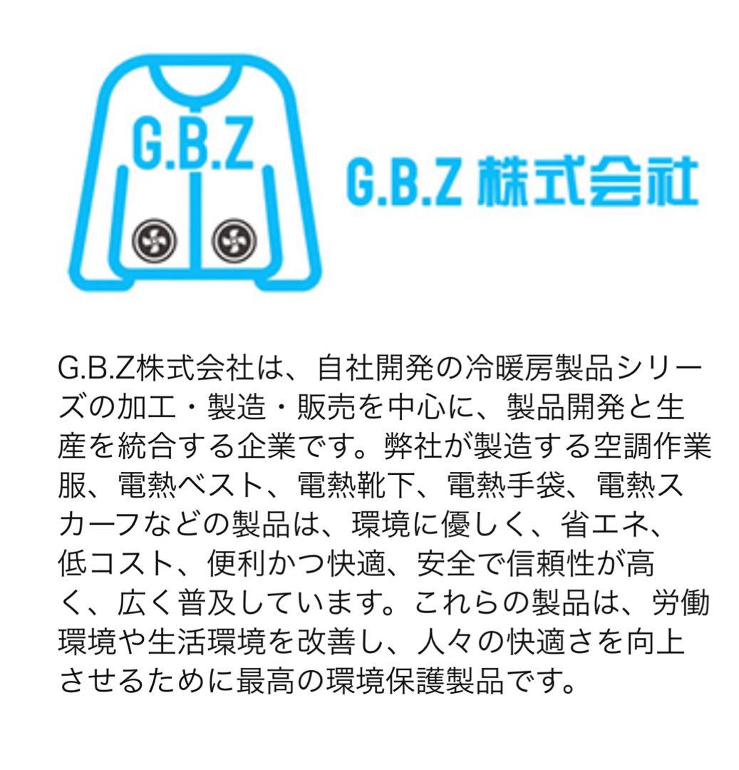 COVELL 空調服 ブラック 冷却ファン 30Vバッテリー 服が2着　長袖