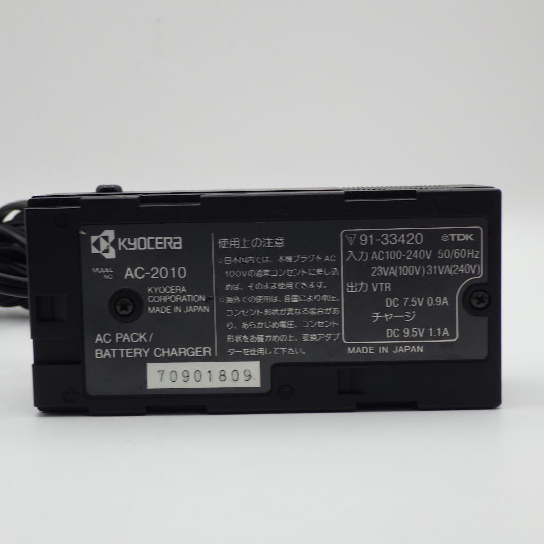 京セラ ACパック/バッテリーチャージャー AC-2010 中古品 F2390