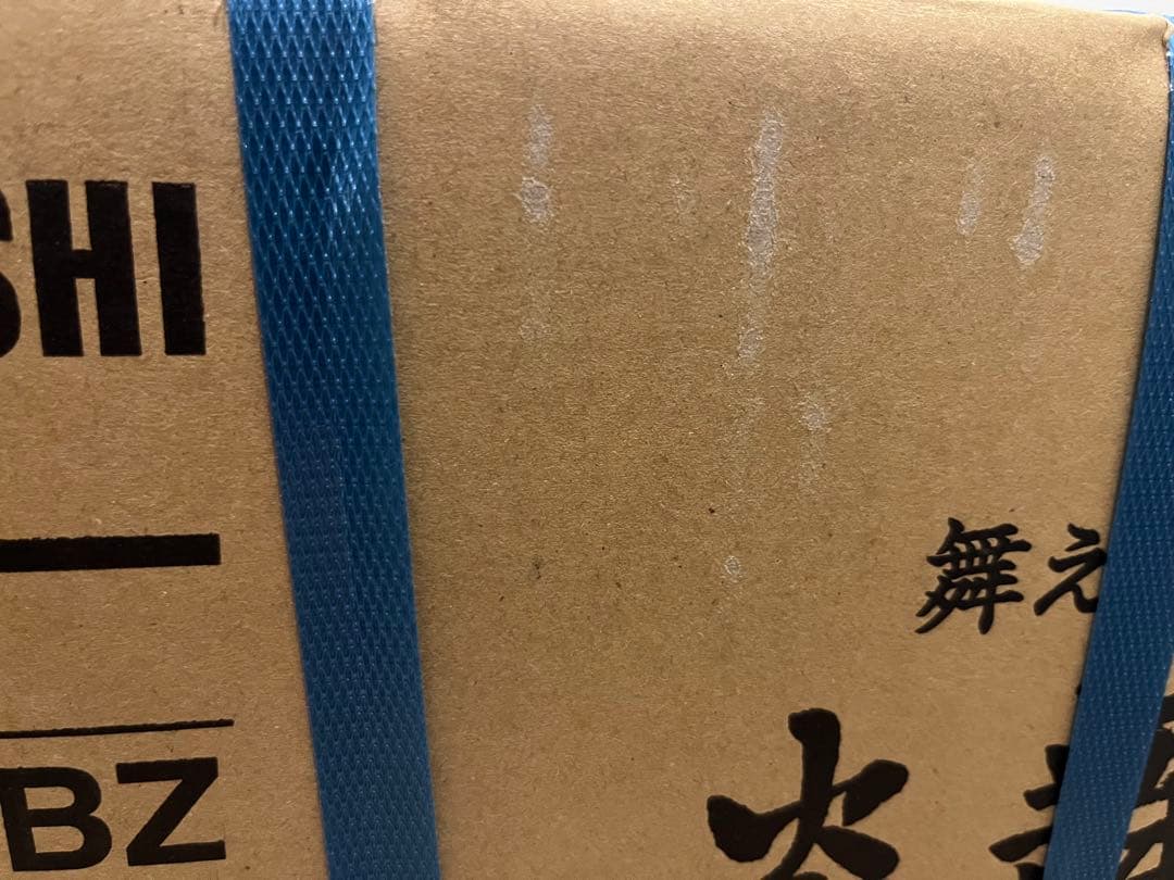 【新品】炊飯器　圧力IH炊飯ジャー 炎舞炊き NW-FC18 BZ（濃墨）