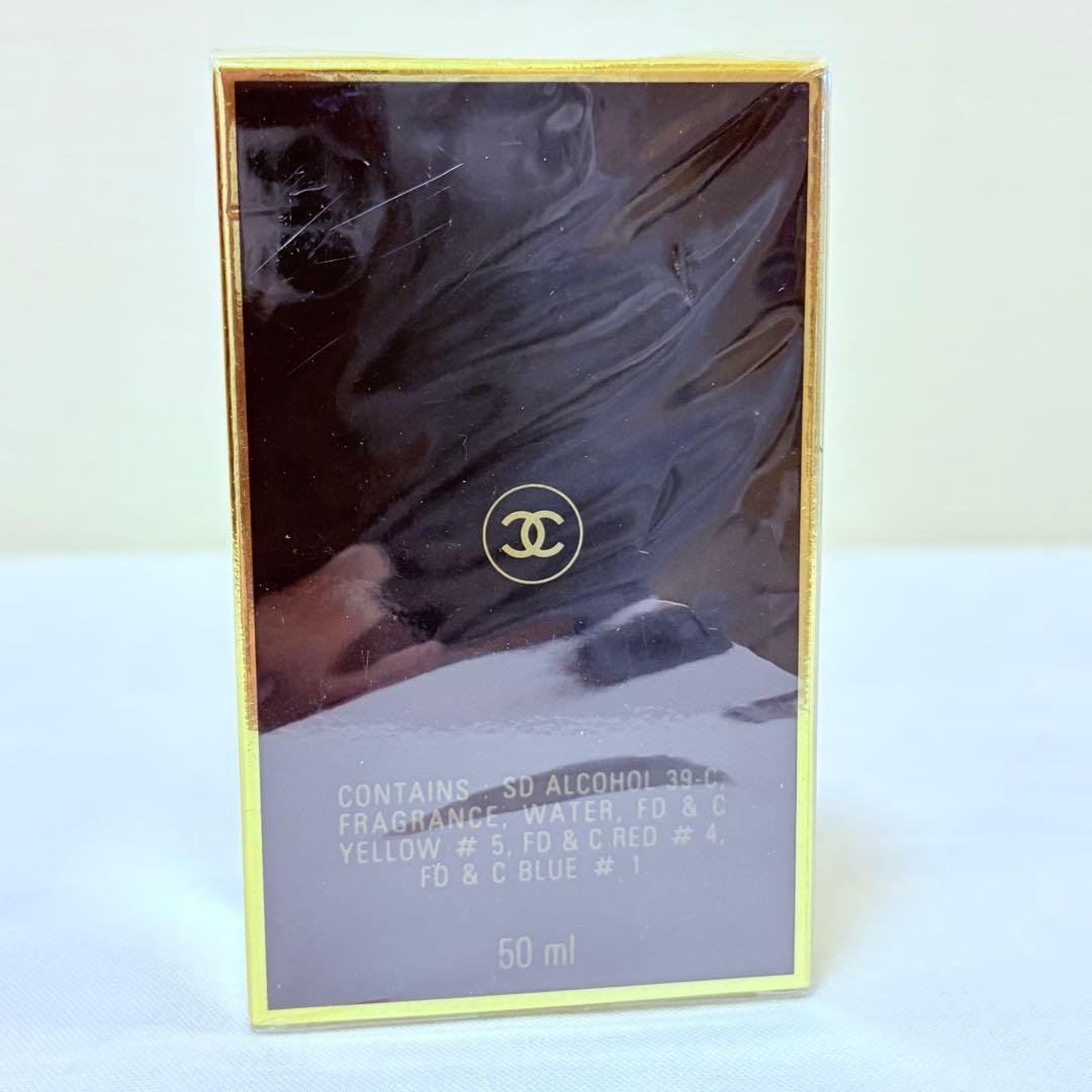 新品未開封　シャネル ココ オードパルファム CHANEL 香水　 50ml ②