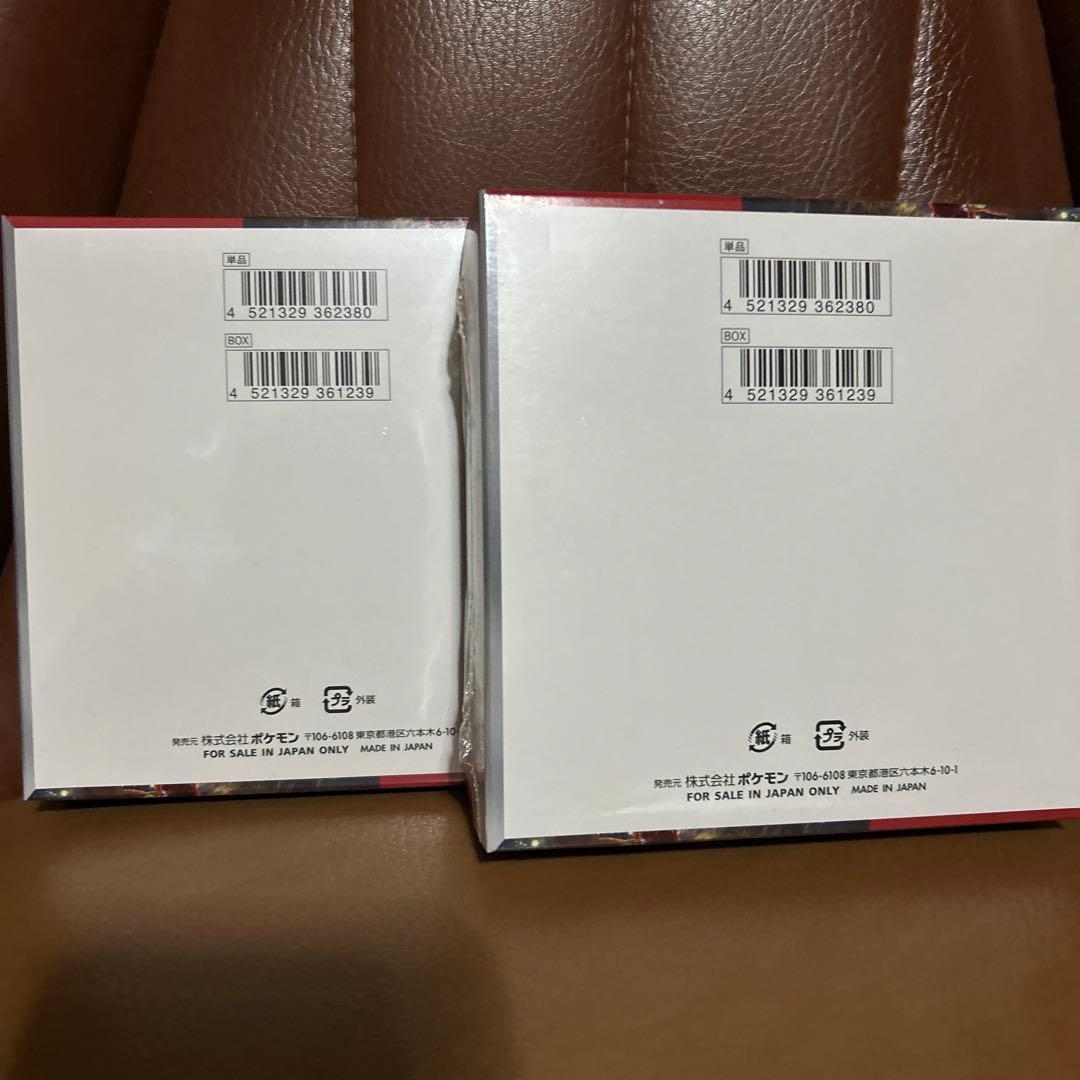 ポケセン産 クリムゾンヘイズ　シュリンク付き2BOX