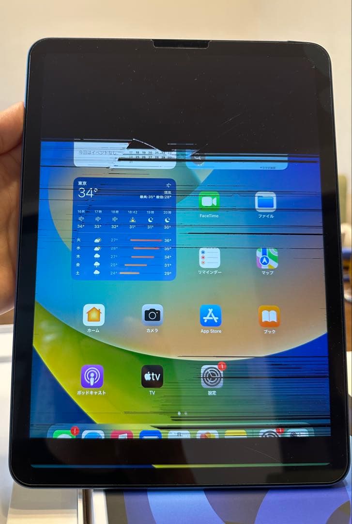 ジャンク品 iPad Air5 第5世代 Wifi 256GB iPadAir5