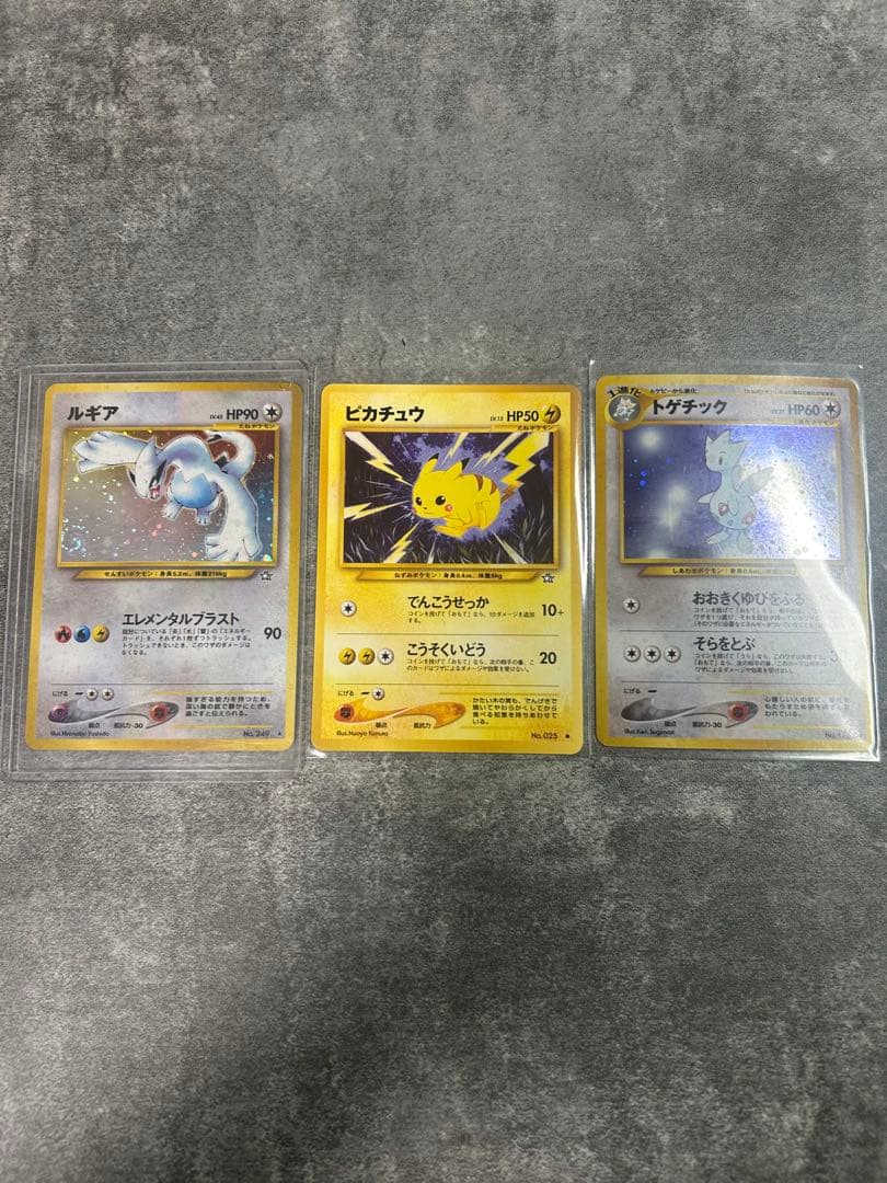 希少 ポケモンカードneo スターターパック 開封品　ルギア ピカチュウ 旧裏