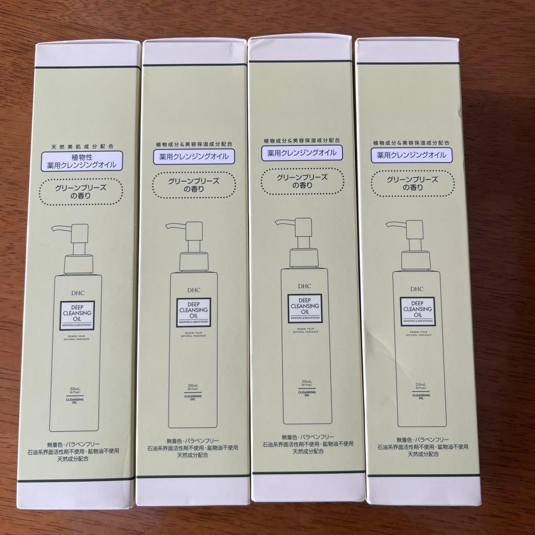 【新品未開封】DHC DEEPCLEANSING OIL 200ml 4本セット
