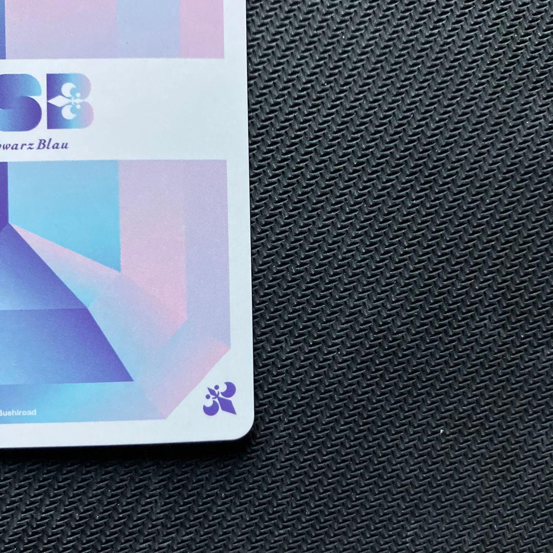 最安値 HoneyWorks ヴァイス SP 運命の人だった。