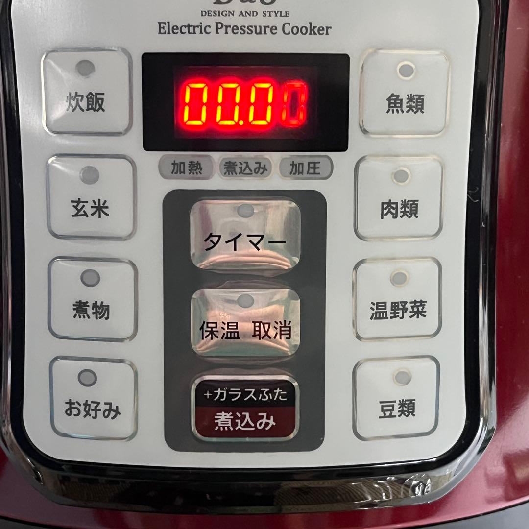 D&S 電気圧力鍋 4L マイコン 家庭用 STL-EC50R 赤 未使用品
