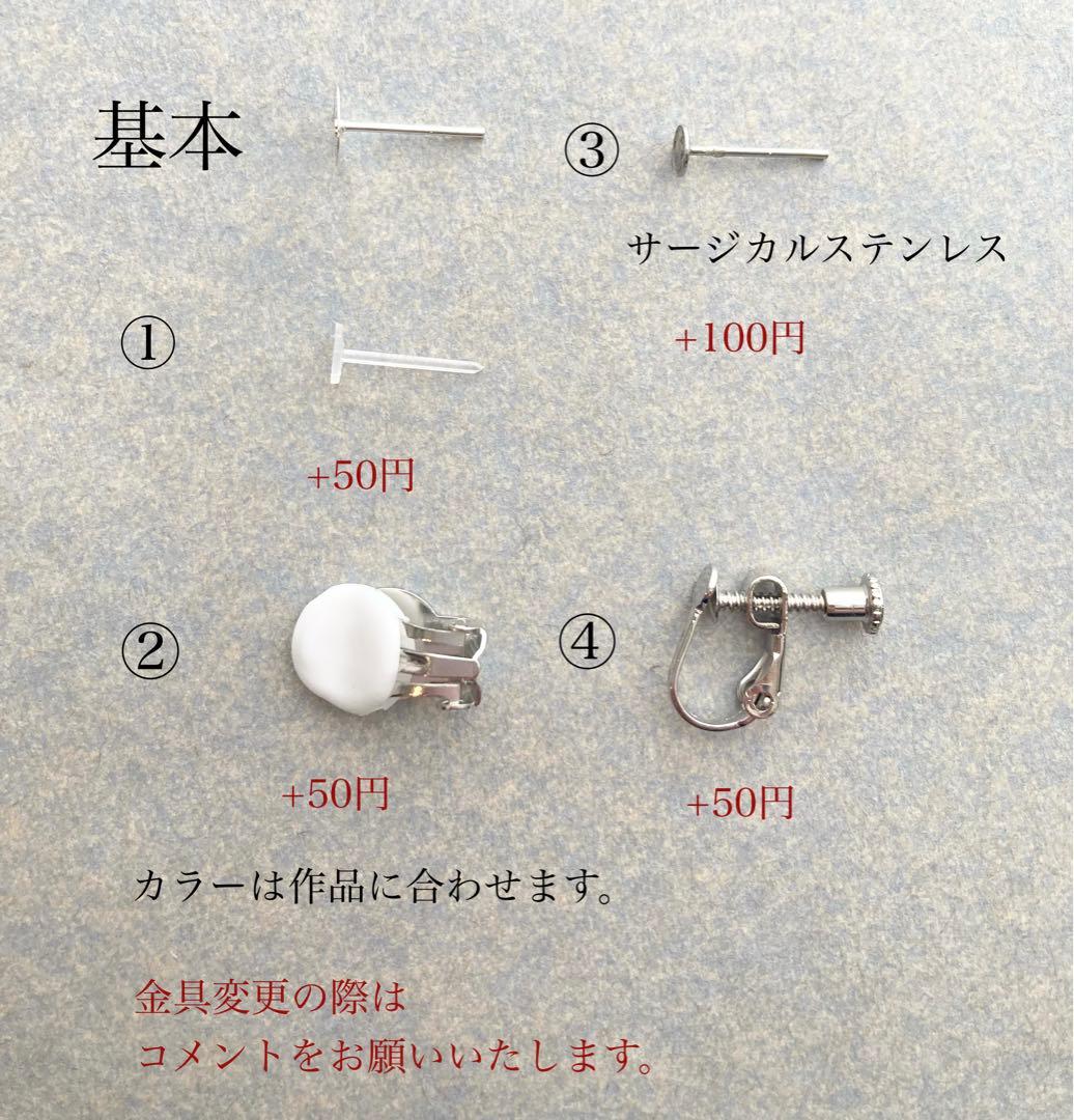 999.ビーズ刺繍ピアス　イヤリング