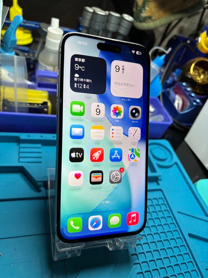 iPhone 15 Plus 128GB バッテリー97%