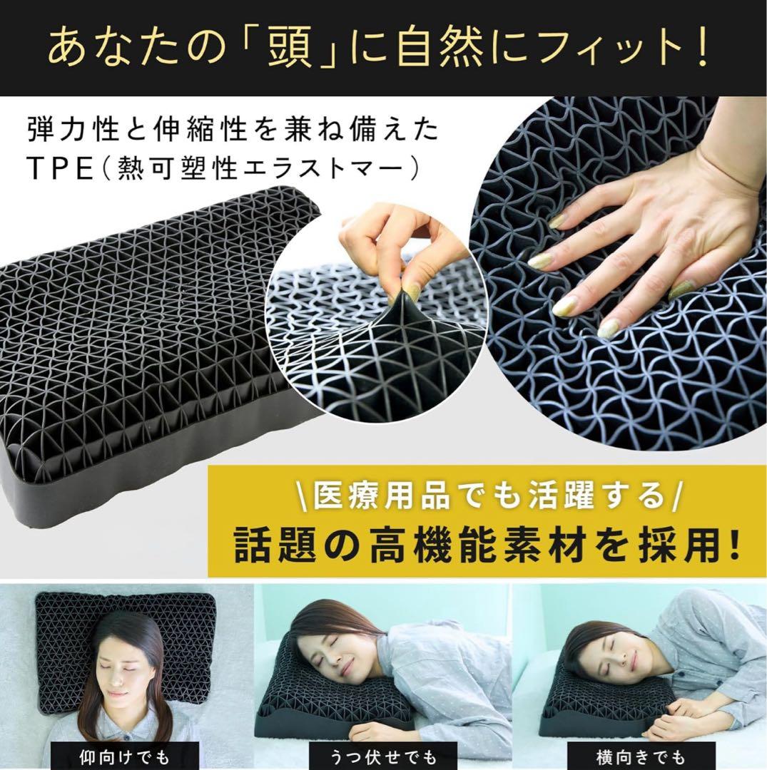 至福の睡眠 まくラッコ 水洗い 高機能TPE 圧力分散 三角構造 安眠枕
