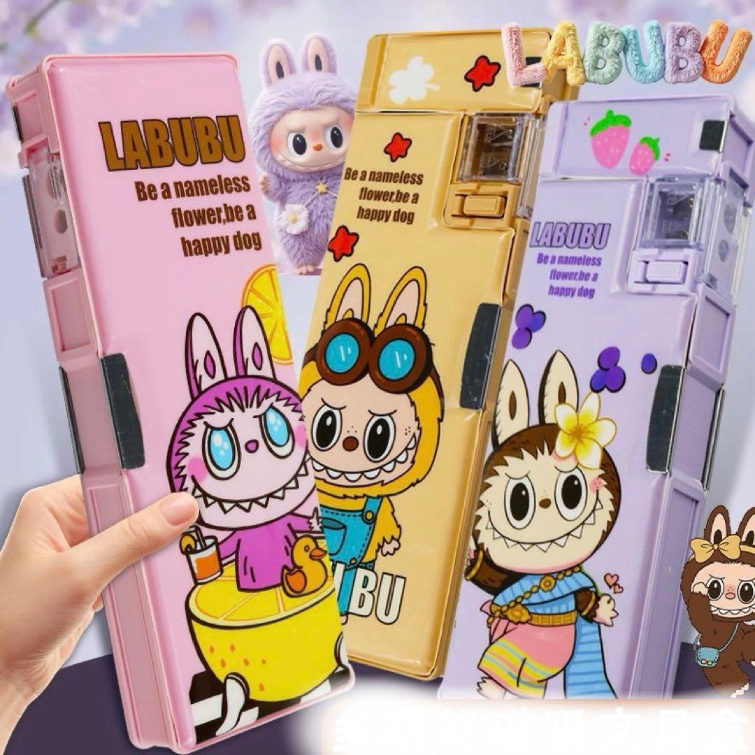 ナッツ LABUBU 多機能筆箱各色1つずつ