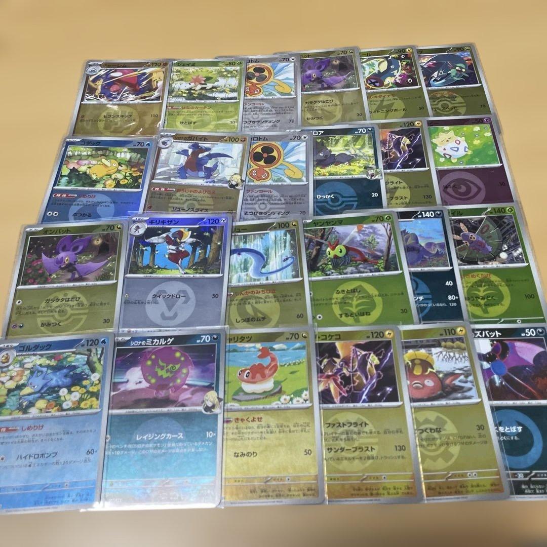 ポケモンarまとめ売り