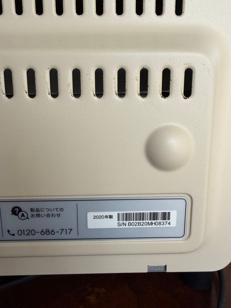 バルミューダ スチームトースター BALMUDA 2020年製