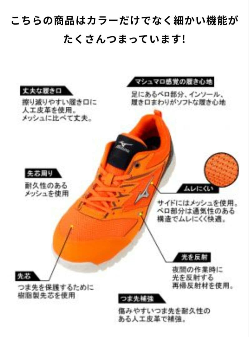 ONE❗ミズノ安全靴 限定モデル パープル 26.5㎝ エヴァンゲリオン
